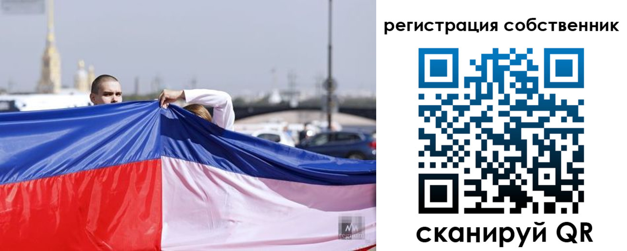 временная регистрация собственник в Глазове