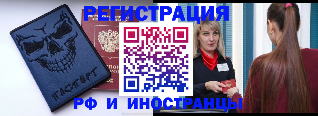 регистрация для дет. сада в Глазове